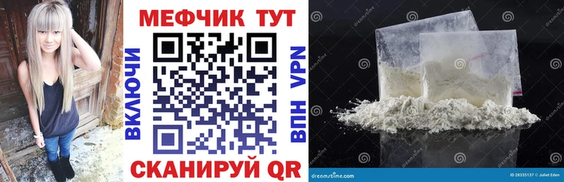 Alpha PVP Красный Сулин