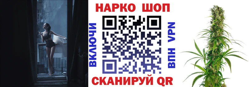 Купить закладку Марихуана  Alpha-PVP  Амфетамин  Мефедрон  Кетамин  Гашиш  Красный Сулин