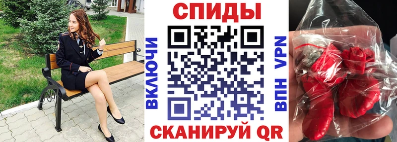 Amphetamine Premium Купить закладки Красный Сулин