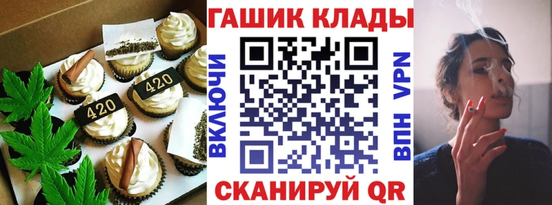 Canna-Cookies марихуана  Купить где  Красный Сулин 
