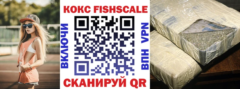 Cocaine FishScale Красный Сулин