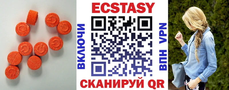 Купить закладки  Красный Сулин  Экстази VHQ 