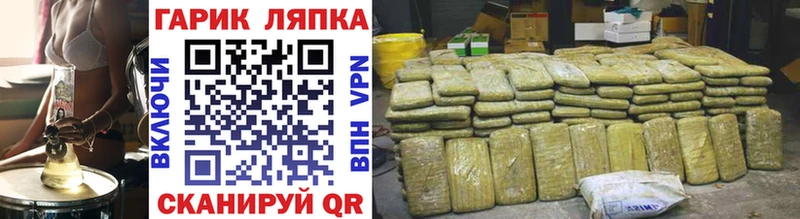 Купить где  Красный Сулин  ГАШИШ Cannabis 