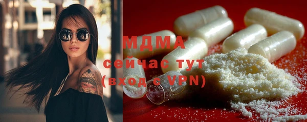 мет Волосово