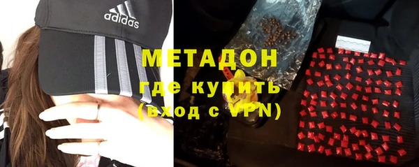 мет Волосово