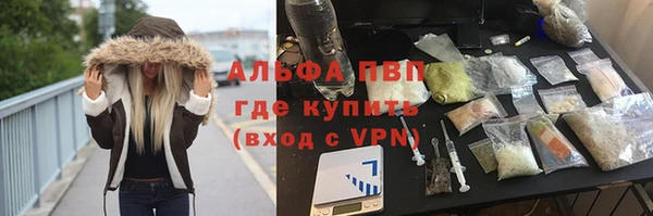 бутират Володарск