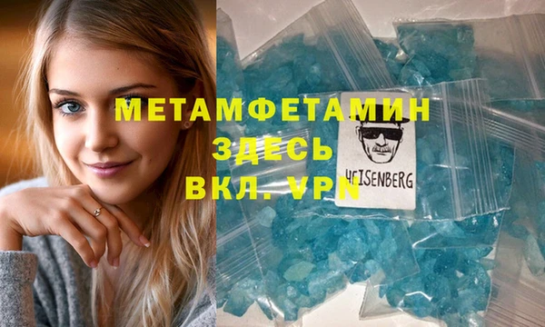 бутират Володарск