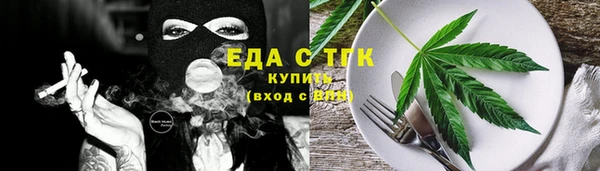 мет Волосово