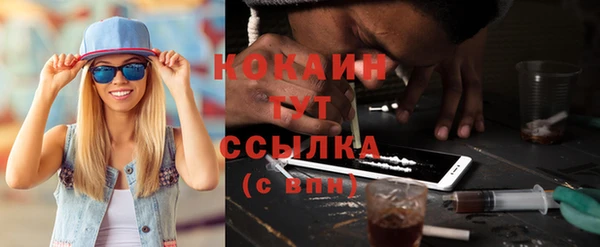 каннабис Волоколамск