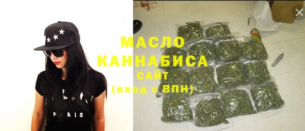 мет Волосово