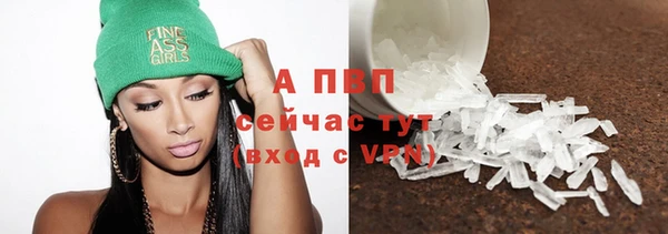 мет Волосово