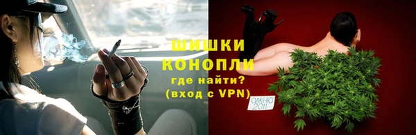 каннабис Волоколамск