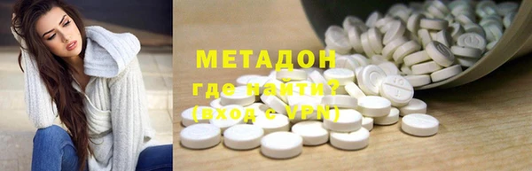мет Волосово
