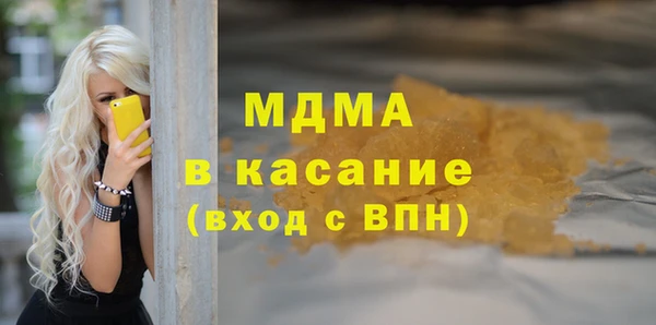 бутират Володарск