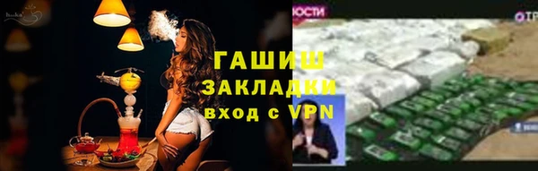 бутират Володарск