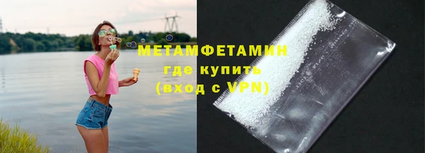 мет Волосово