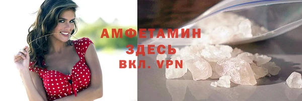 каннабис Волоколамск