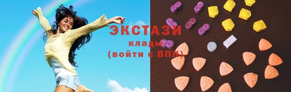 каннабис Волоколамск