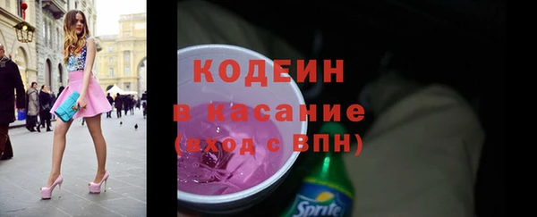 мет Волосово