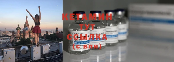 бутират Володарск