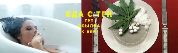 каннабис Волоколамск