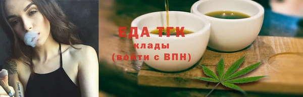 каннабис Волоколамск