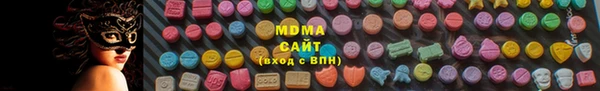 мет Волосово