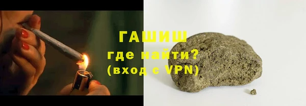 каннабис Волоколамск