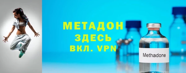 мет Волосово