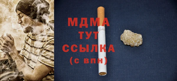бутират Володарск