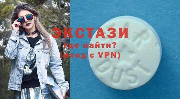 мет Волосово