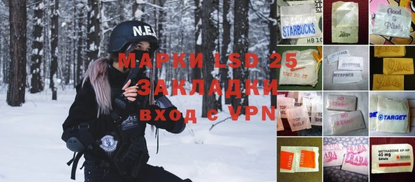 бутират Володарск