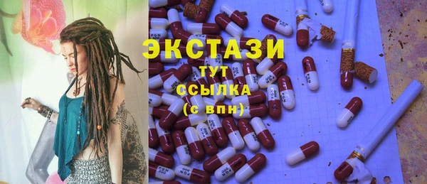 мет Волосово