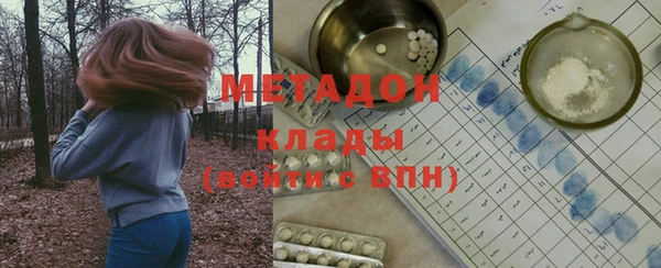 бутират Володарск