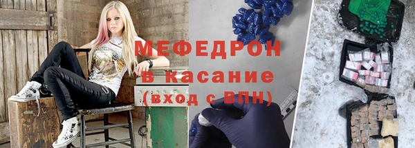 каннабис Волоколамск