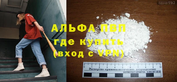 каннабис Волоколамск