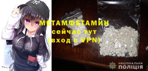 каннабис Волоколамск