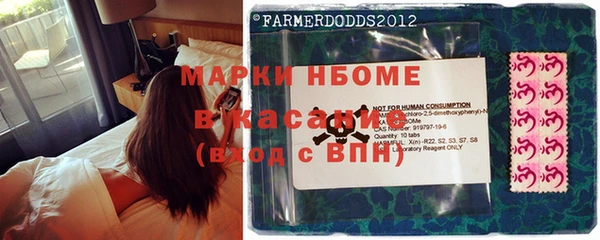 каннабис Волоколамск