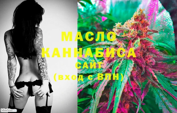 каннабис Волоколамск