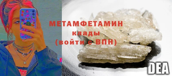 бутират Володарск