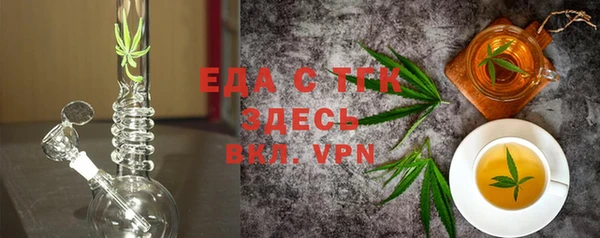 бутират Володарск