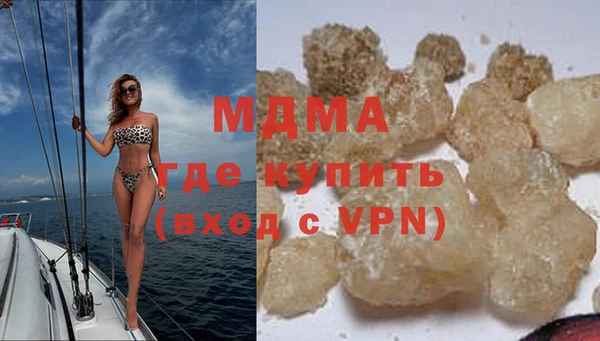 бутират Володарск