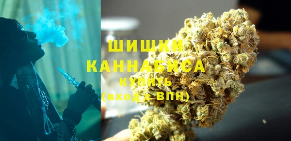 бутират Володарск