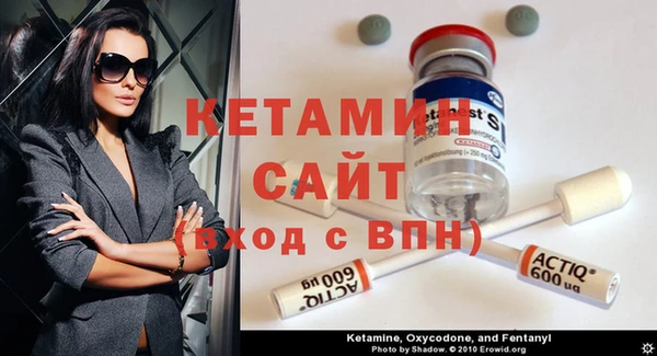 мет Волосово