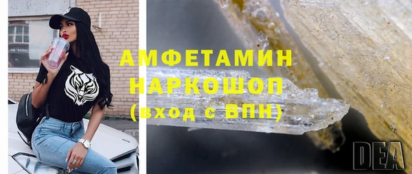 бутират Володарск