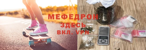 мет Волосово