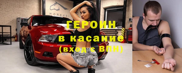 бутират Володарск
