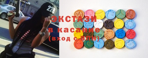 каннабис Волоколамск