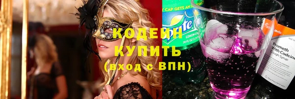 бутират Володарск
