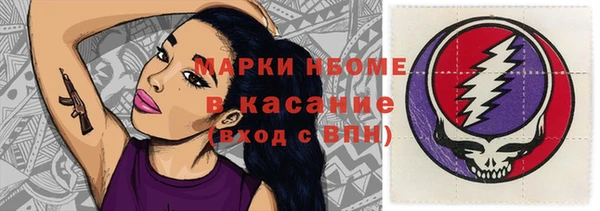 каннабис Волоколамск